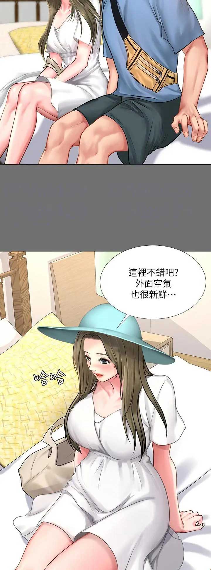 《补习街》第70话 第12页
