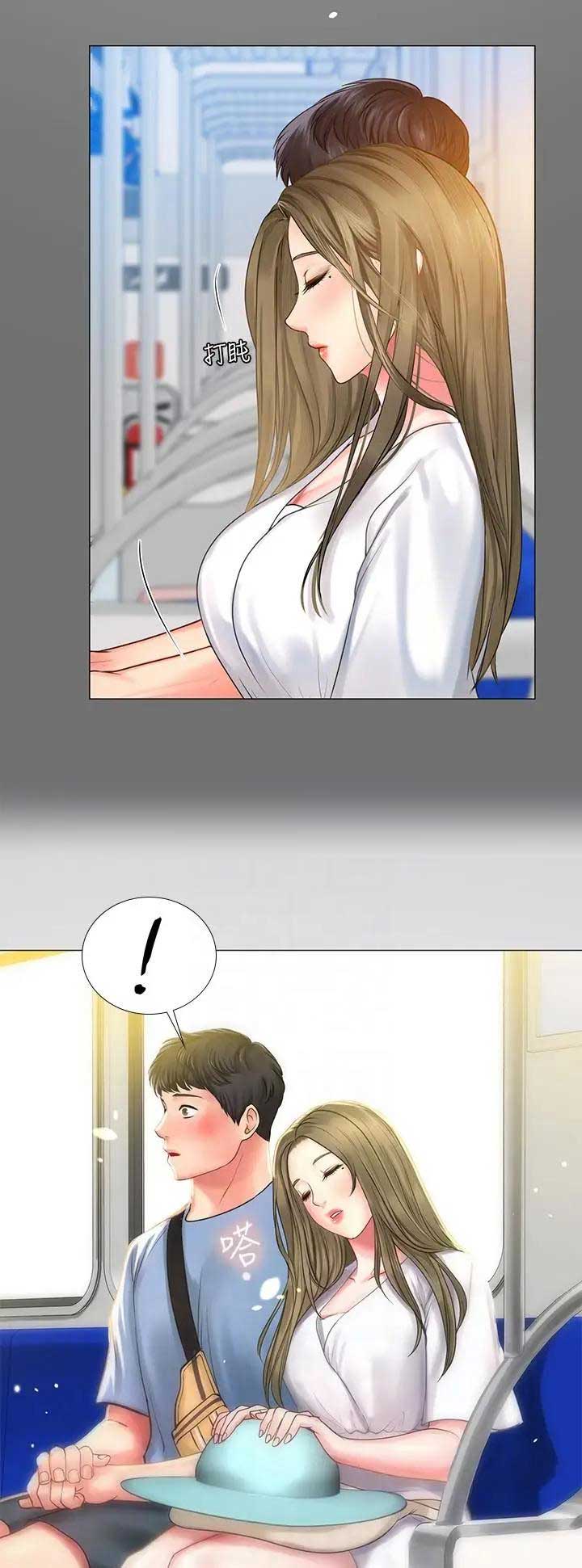 《补习街》第71话 第1页