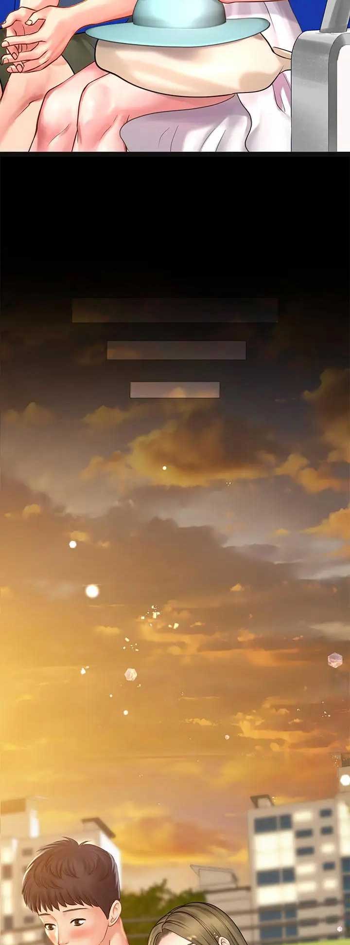 《补习街》第71话 第7页