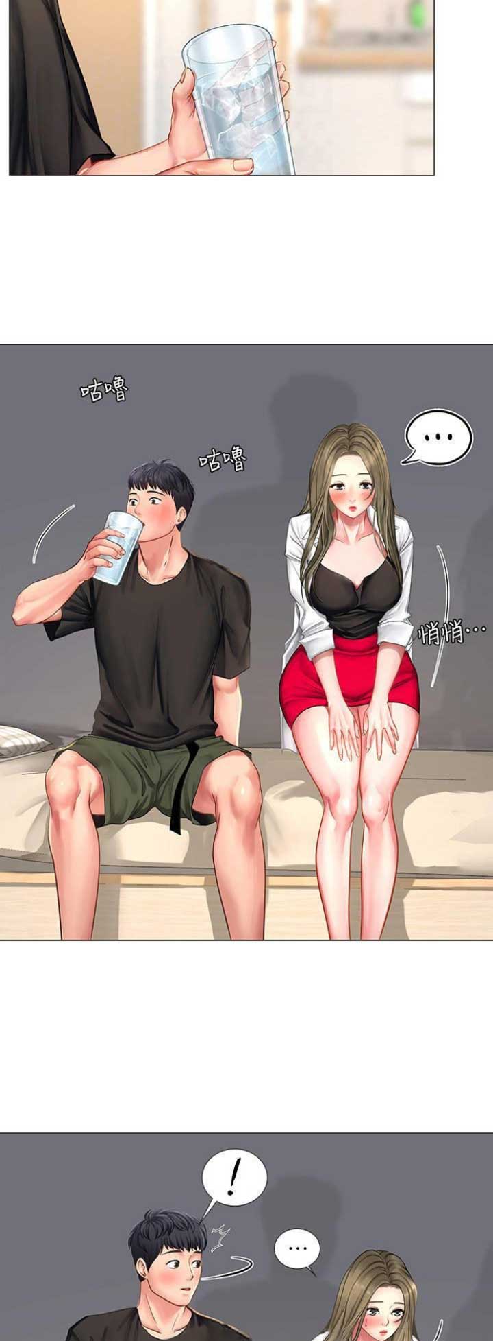 《补习街》第73话 第11页