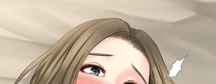 《补习街》第76话 第13页