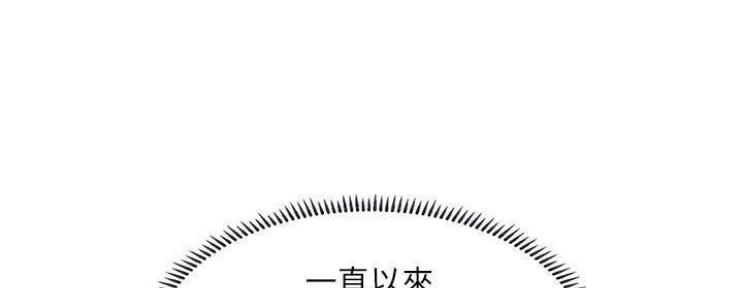 《补习街》第76话 第1页