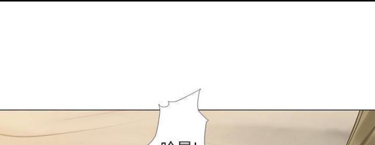 《补习街》第76话 第24页