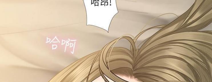 《补习街》第76话 第25页