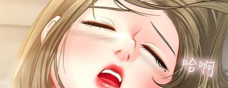 《补习街》第76话 第26页
