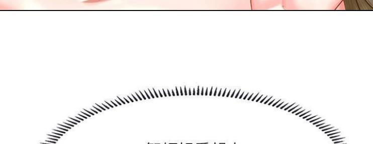 《补习街》第76话 第28页