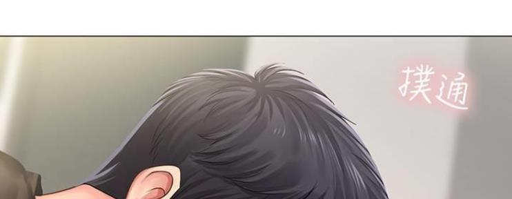 《补习街》第76话 第30页