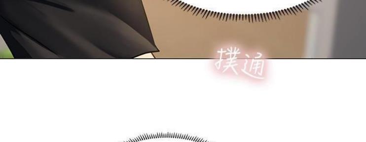 《补习街》第76话 第33页