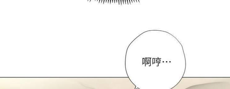 《补习街》第76话 第38页