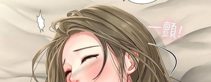 《补习街》第76话 第39页