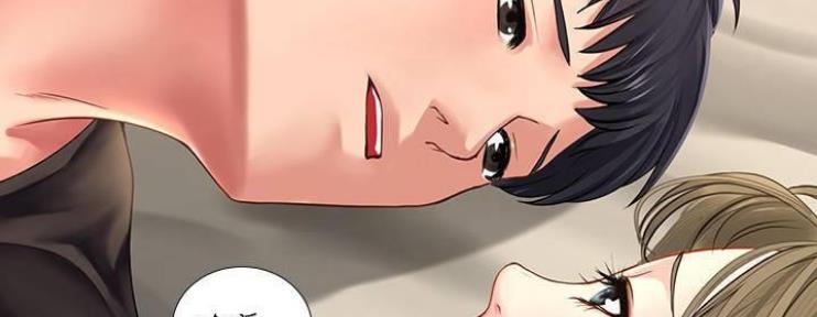 《补习街》第76话 第47页