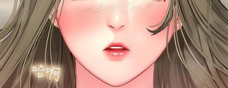 《补习街》第76话 第4页