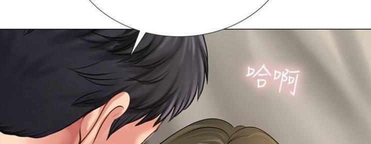 《补习街》第76话 第52页