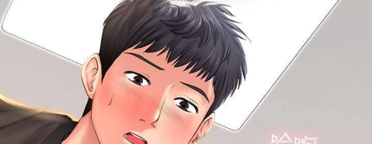 《补习街》第76话 第7页