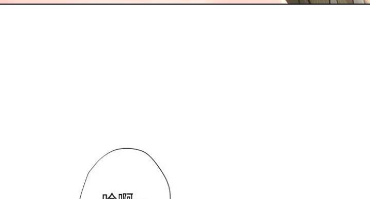《补习街》第77话 第102页