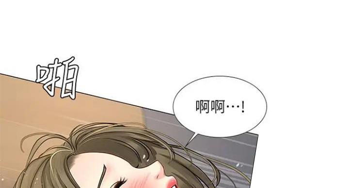 《补习街》第77话 第108页