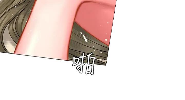 《补习街》第77话 第110页