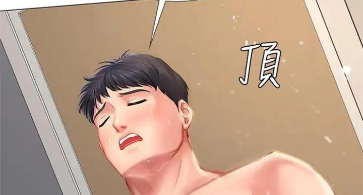 《补习街》第77话 第112页