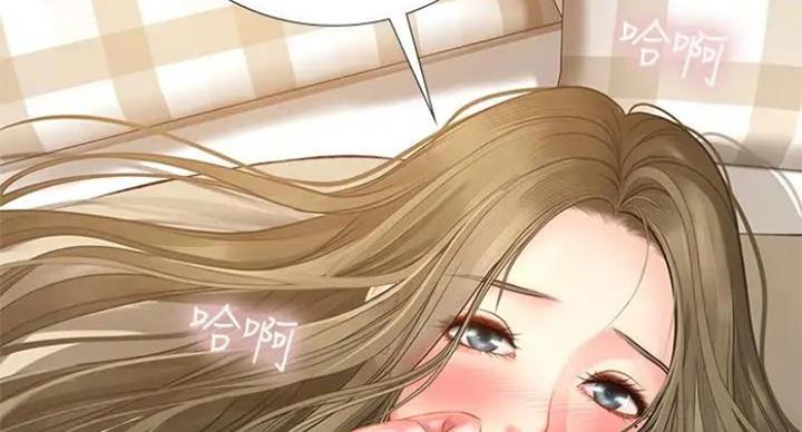 《补习街》第77话 第118页