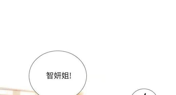 《补习街》第77话 第121页