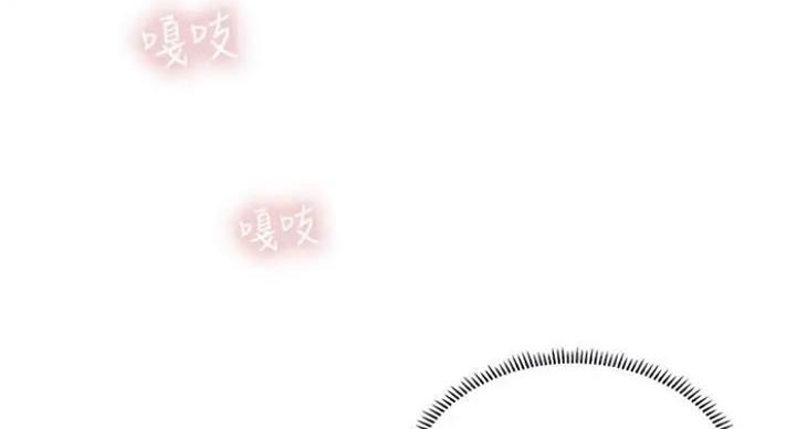 《补习街》第77话 第127页
