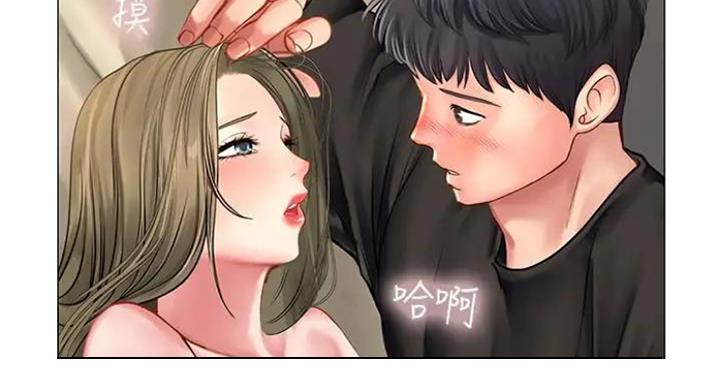 《补习街》第77话 第12页