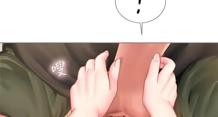 《补习街》第77话 第16页