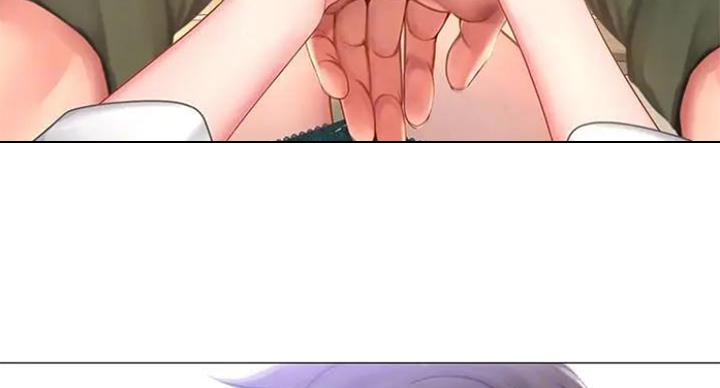 《补习街》第77话 第17页
