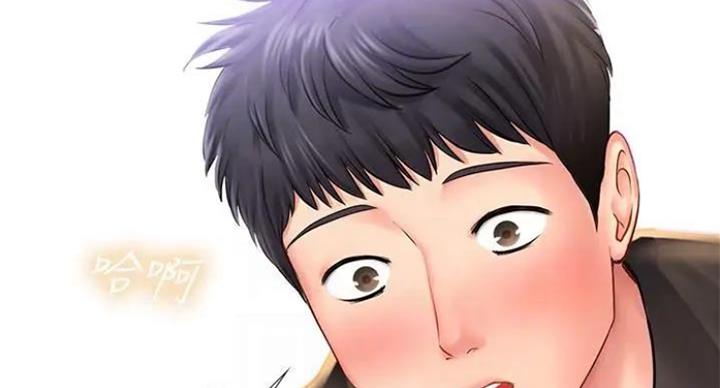 《补习街》第77话 第18页