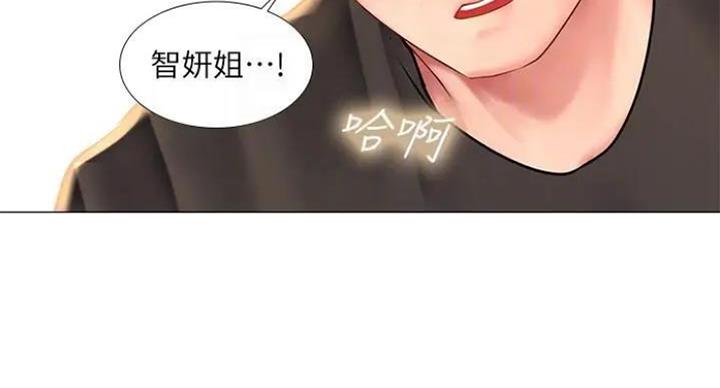 《补习街》第77话 第19页