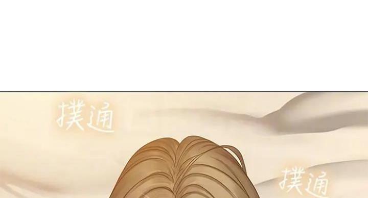 《补习街》第77话 第20页