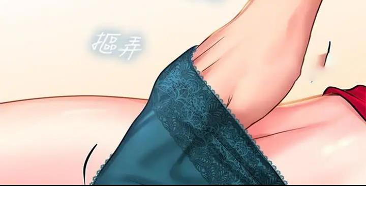 《补习街》第77话 第24页