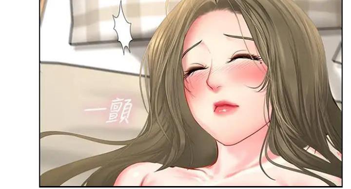 《补习街》第77话 第26页