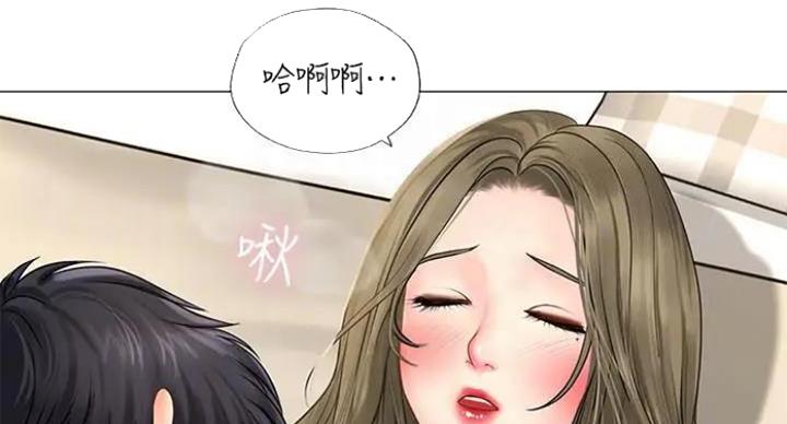 《补习街》第77话 第31页