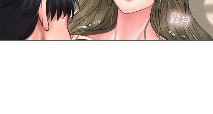 《补习街》第77话 第32页