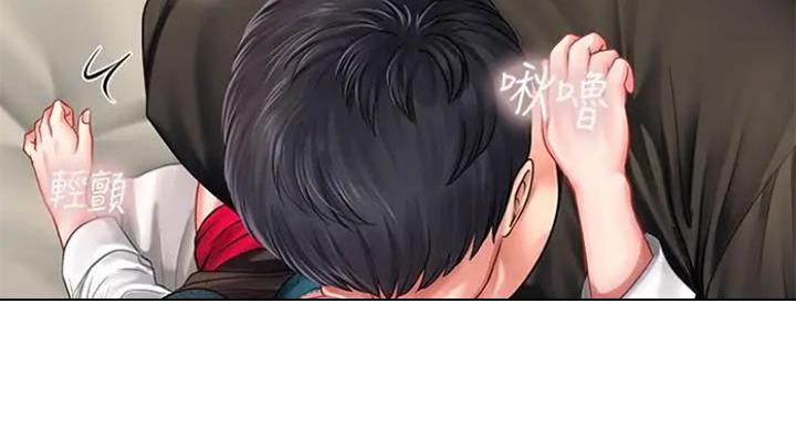 《补习街》第77话 第34页
