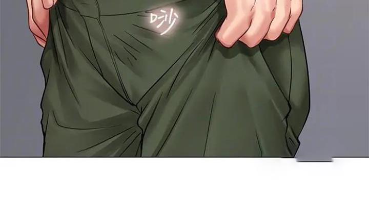 《补习街》第77话 第41页