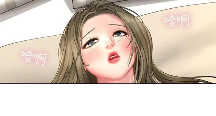 《补习街》第77话 第43页
