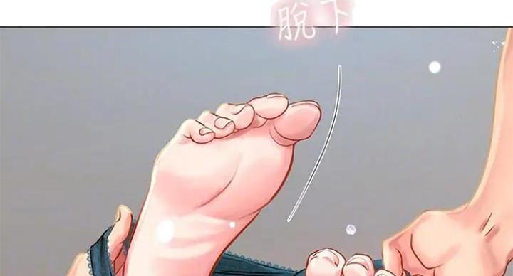 《补习街》第77话 第48页