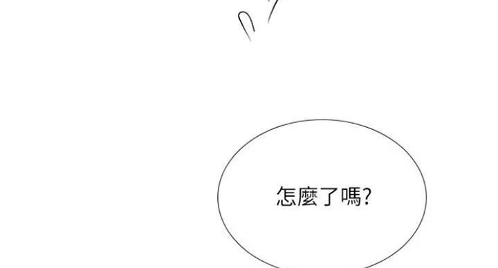 《补习街》第77话 第51页