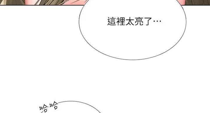 《补习街》第77话 第56页