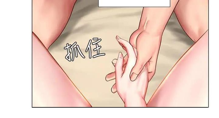 《补习街》第77话 第62页