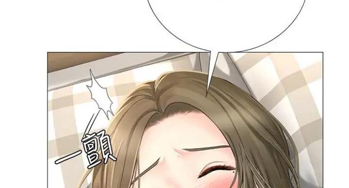 《补习街》第77话 第66页