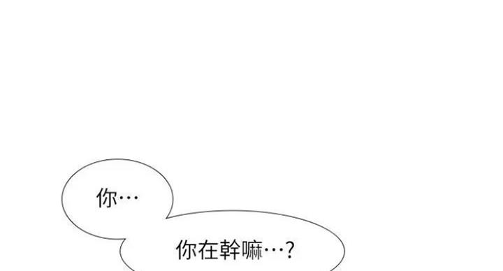 《补习街》第77话 第68页