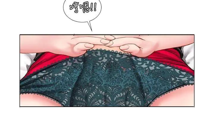 《补习街》第77话 第6页