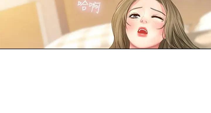 《补习街》第77话 第76页