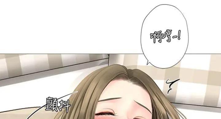 《补习街》第77话 第77页