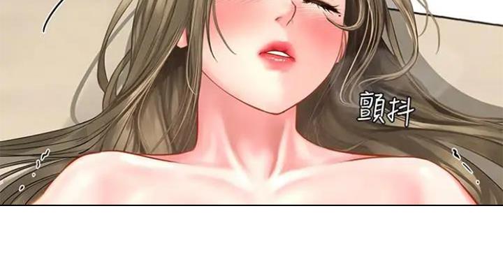 《补习街》第77话 第78页