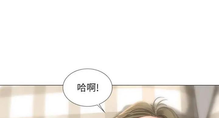 《补习街》第77话 第79页