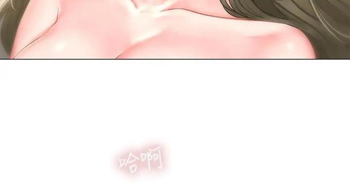 《补习街》第77话 第81页